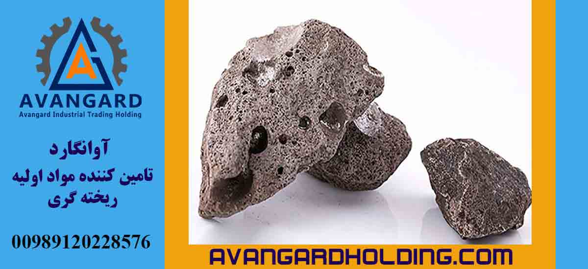 Ferrofosfor