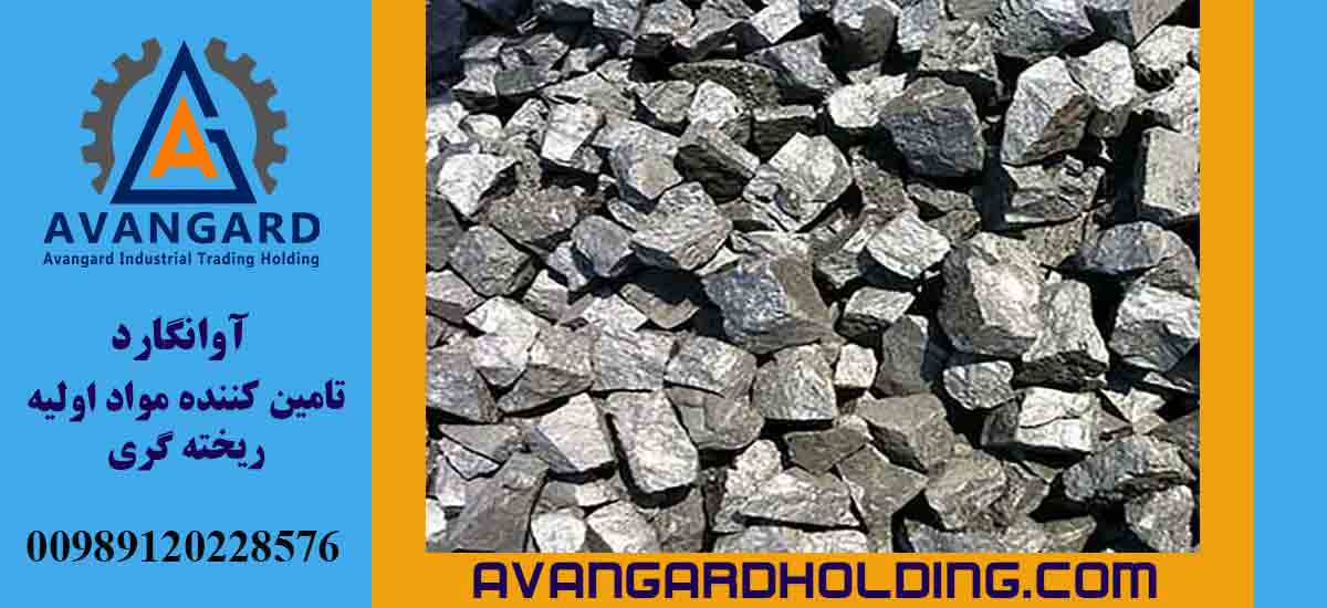 Avangard aşağı karbonlu ferromangan