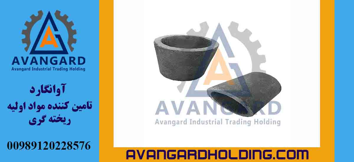Avangard silindrik sleeve 200*225