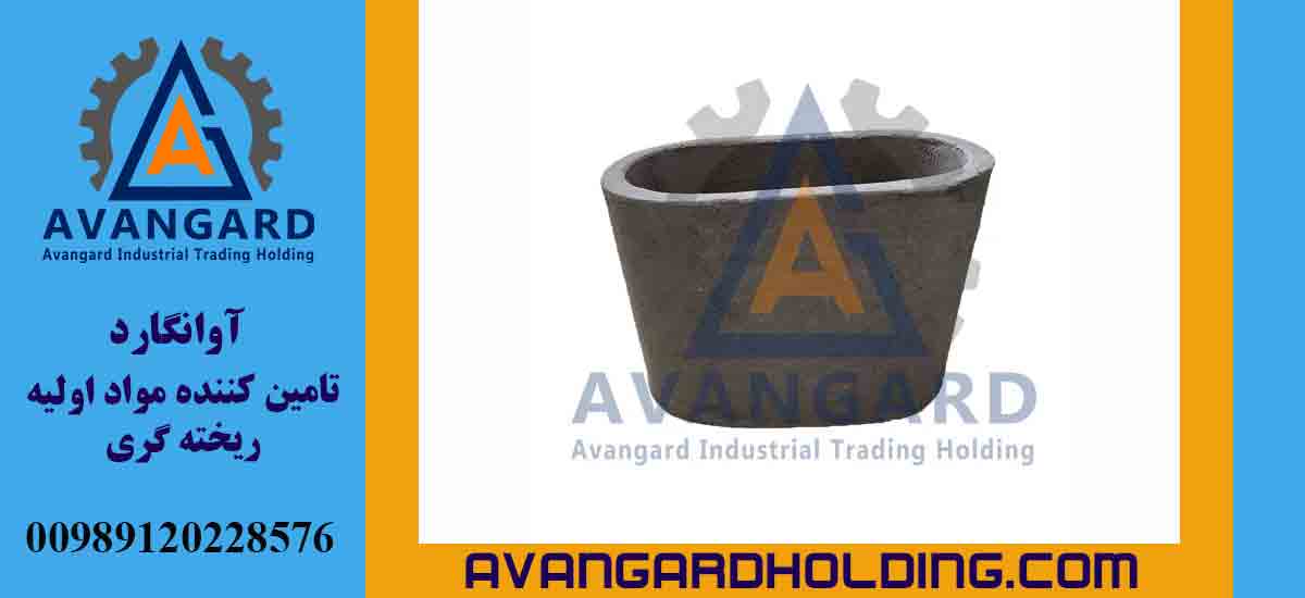 Avangard oval sleeve O7