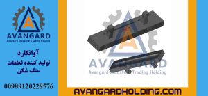 Çəkic Parker 98 sm ölçüləri: 75*215*985 mm