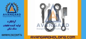 Hidrokon Əsas və Paz Açarı Avangard
