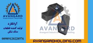 Parker 104 sağ qolu Avangard