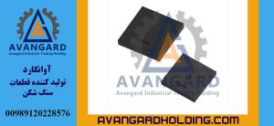 HS 25*25 Kvadrat Dəlikli Yan Liner Avangard