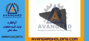 HS Üçbucaqlı Nefli Yan Liner Avangard