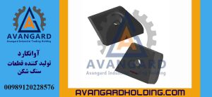 Trapez formalı yan qoruyucu - Rock and Rock rotoru Avangard