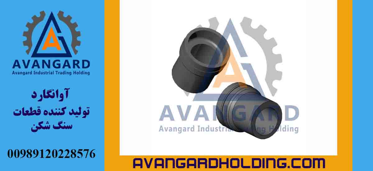 Hidrokon Eksantrik Kol | Avangard-dan Eksantrik Kol Alışı və Qiyməti | Müqavimətli Polad Materialından Hidrokon Eksantrik Kol