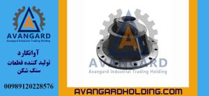 Hidrokon Üst Qabıq (Top Shell) Avangard | Konusvari Qırıcı Cihazı üçün Xüsusi Polad Hidrokon Üst Qabıq