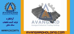 Bəhreinger zindan yuvası Avangard