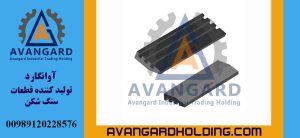 Kübüt 180 çəkic yuvası Avangard
