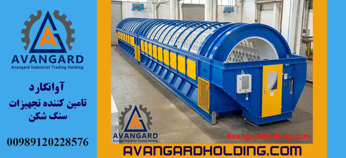 Dönər Ələk Cihazı Avangard