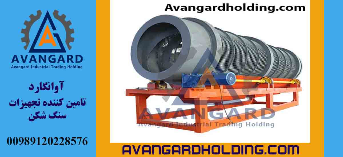 Dönər Ələk Cihazı Avangard