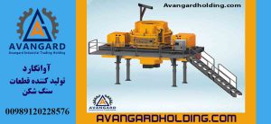 Rak and Rak Qırıcı Cihazı Avangard