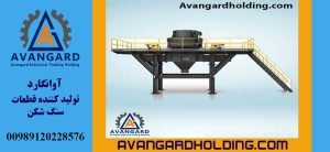 Avangard-dan Rak and Rak Qırıcı Cihazı Qiyməti