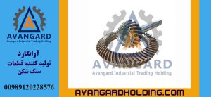 Hidrokon Pinyon Dişlisi Avangard