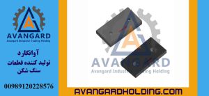 HS10 zindan üstü Avangard