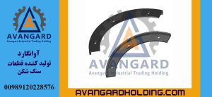 Rotor qapağı (alt) - qumqazan Rock and Rock Avangard