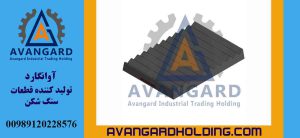 Avangard 100 120 Sabit çənə lövhəsi | 120×100 çənə lövhəsinin dişli səthinin dəqiq görünüşü