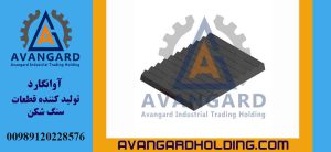 Avangard 120*100 Hərəkətli çənə lövhəsi| Dayanıqlı poladdan istehsal edilmiş 120*100 hərəkətli çənə lövhəsi