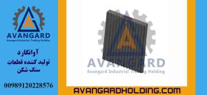 63*100 Sabit Çənə Lövhəsi Avangard | 63×100 Model Ərintili Sabit Çənə Lövhəsi