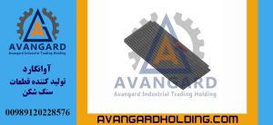 63*100 Hərəkətli Çənə Lövhəsi Avangard | 63×100 Model Ərintili Hərəkətli Çənə Lövhəsi