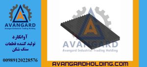 Avangard 80*100 Hərəkətli çənə lövhəsi