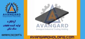 Avangard 90*110 Hərəkətli çənə lövhəsi