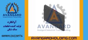 125 30 Hərəkətli Çənə Lövhəsi Avangard | 125×30 Qırıcı Cihazı Sabit Çənə Hissəsi