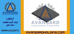 Avangard 90*25 Sabit çənə lövhəsi