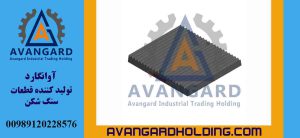 Avangard 90*25 Hərəkətli çənə lövhəsi | Daşqıran üçün dayanıqlı 90×25 hərəkətli çənə lövhəsi
