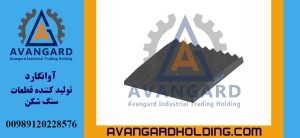 Avangard 28*150 İri dişli çənə lövhəsi | Çənəli daşqıran üçün 150x28 iri dişli çənə lövhəsi