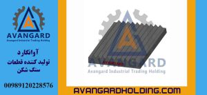 Avangard 20*30 Sabit çənə lövhəsi | Dayanıqlı 30*20 sabit çənə lövhəsi alışı