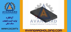 Avangard 20*30 Hərəkətli çənə lövhəsi | Ən yaxşı qiymətə Avangard 30*20 çənə lövhəsi alışı