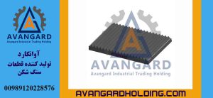 Avangard 90*30 Sabit çənə lövhəsi | Çənəli daşqıran üçün 90×30 sabit çənə lövhəsi