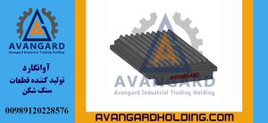 Avangard 20*40 Sabit çənə lövhəsi