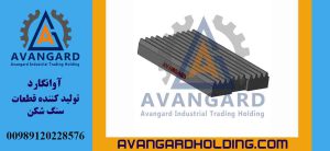 Avangard 20*40 Hərəkətli çənə lövhəsi | Dayanıqlı ərintili daşqıran 40*20 hərəkətli çənə lövhəsi