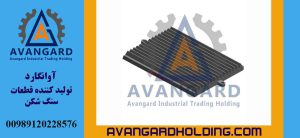 90*40 Uzun Sabit Çənə Lövhəsi Avangard | Avangard İstehsalı 90×40 Cihazı Uzun Sabit Çənə Hissəsi