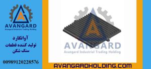 40 90 Qısa Sabit Çənə Lövhəsi Avangard | Manqanlı Poladdan Aşınmaya Davamlı 40*90 Qısa Çənə Lövhəsi