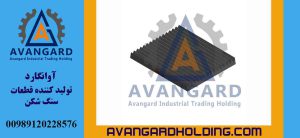 90*40 Qısa Hərəkətli Çənə Lövhəsi Avangard | Avangard İstehsalı 90×40 Qırıcı Hərəkətli Çənə Hissəsi