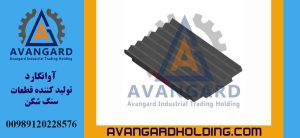 Avangard 20*42 Sabit çənə lövhəsi | Avangard istehsalı 20*42 çənəli daşqıran sabit hissəsi