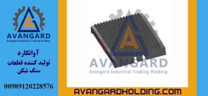 Avangard 30*50 Sabit çənə lövhəsi | Avangard-dan 50*30 model sabit çənə lövhəsi alışı