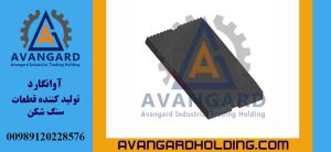Avangard 30*50 Hərəkətli çənə lövhəsi