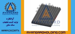 Avangard 55*80 Sabit çənə lövhəsi uzun dişli | Çənəli daşqıran üçün uyğun 80x55 dişli sabit çənə lövhəsi