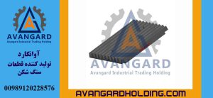 Avangard 55*80 Hərəkətli çənə lövhəsi uzun dişli | Aşınmaya davamlı 80x55 dişli hərəkətli çənə lövhəsi