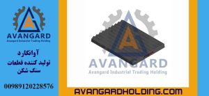80 55 Sabit Çənə Lövhəsi Avangard | Çənəli Qırıcı üçün Xüsusi Manqanlı 8055 Sabit Çənə Lövhəsi
