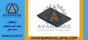 80 55 Hərəkətli Çənə Lövhəsi Avangard | Qırıcı Cihazı üçün Aşınmaya Davamlı Çənə Lövhəsi