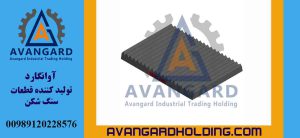 90*30 Hərəkətli Çənə Lövhəsi Avangard