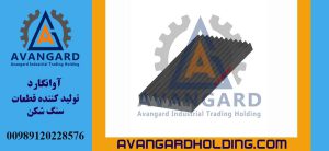 Avangard Svedala 90*60 Hərəkətli çənə lövhəsi| Aşınmaya davamlı və sənaye tipli 90×60 Svedala hərəkətli çənəsi