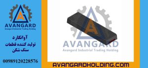 Avangard Laboratoriya hərəkətli çənə lövhəsi | Kiçik laboratoriya daşqıranı üçün dayanıqlı polad hissə