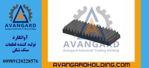 Avangard Goodwin 90*30 Hərəkətli çənə lövhəsi | Goodwin çənəli daşqıran 90x30 ölçülü sabit çənə hissəsi